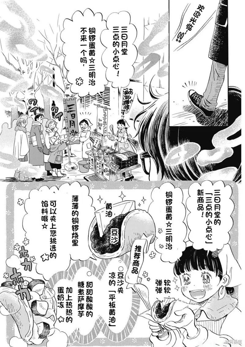 第204话试看