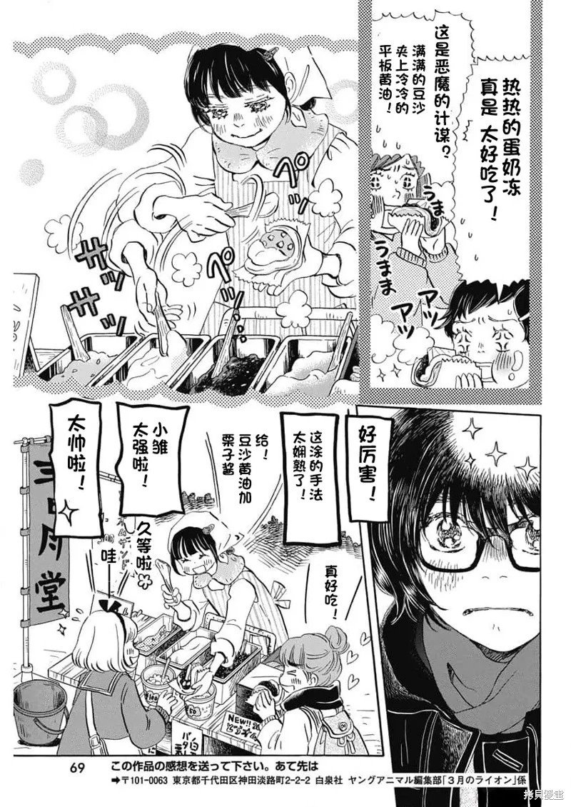 第204话试看