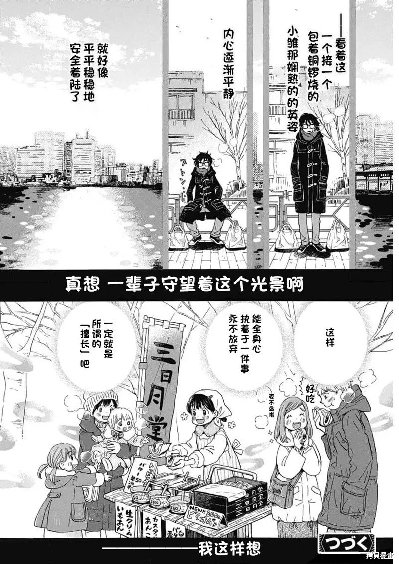 第204话试看
