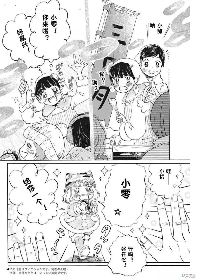 第205话试看