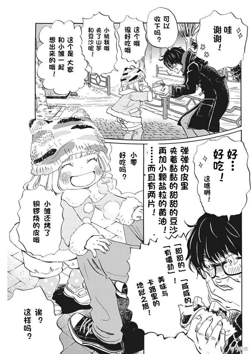 第205话试看