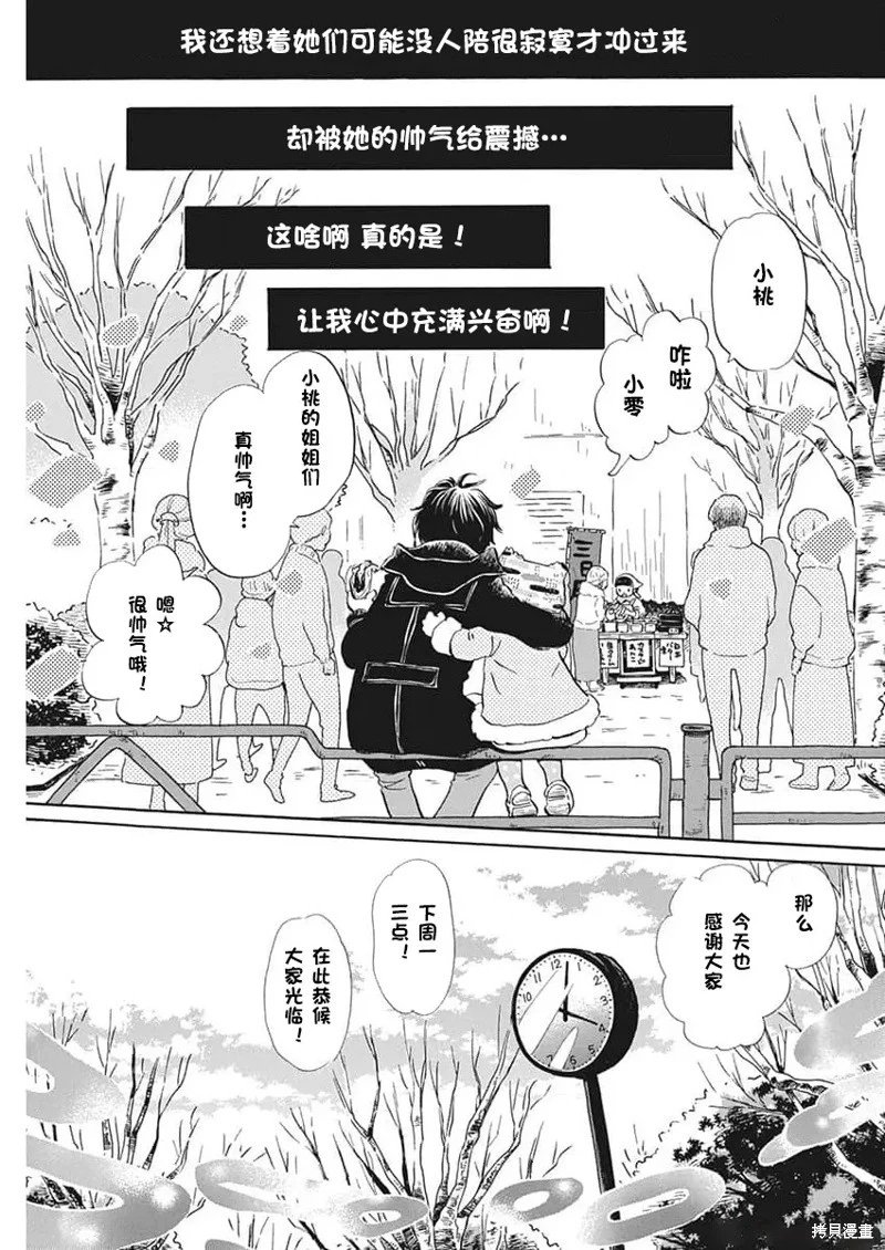 第205话试看
