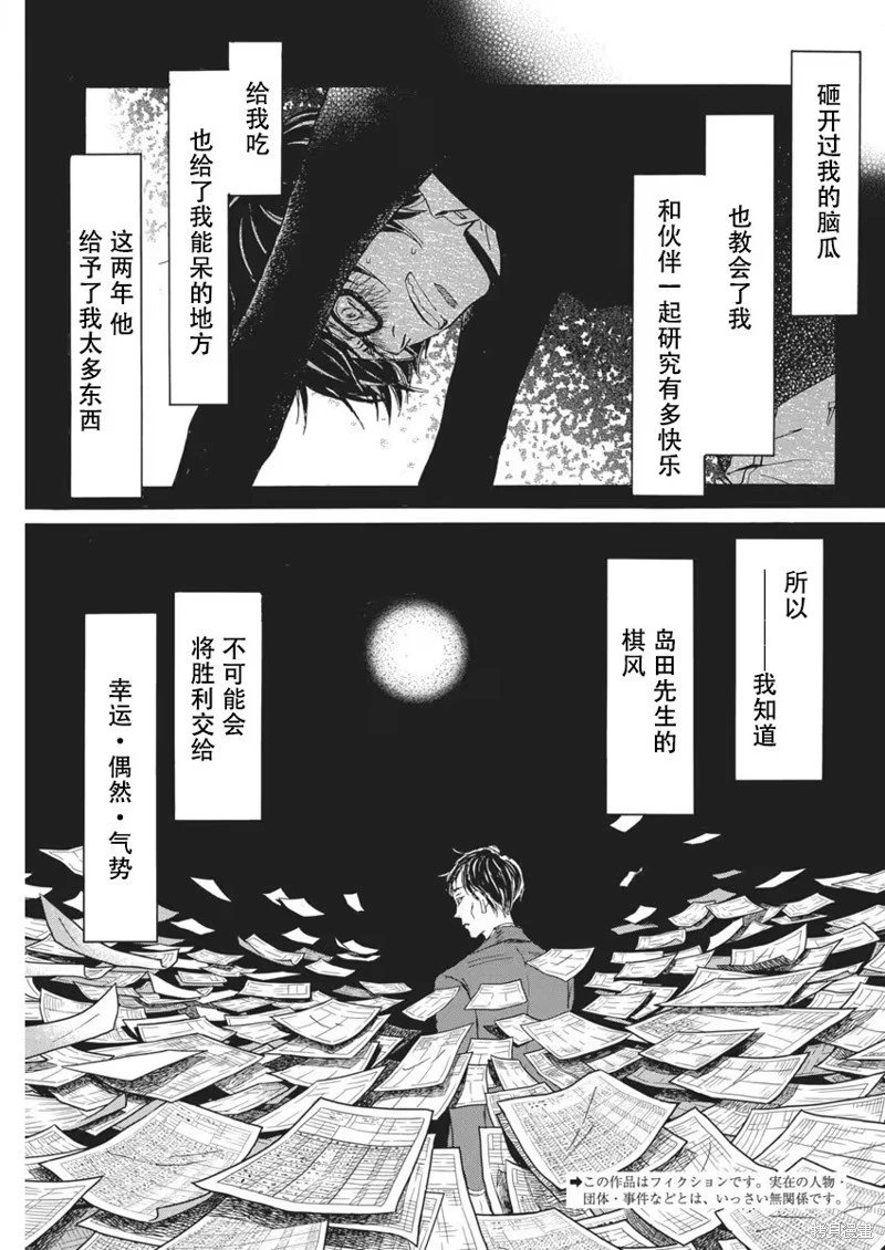 第205话试看