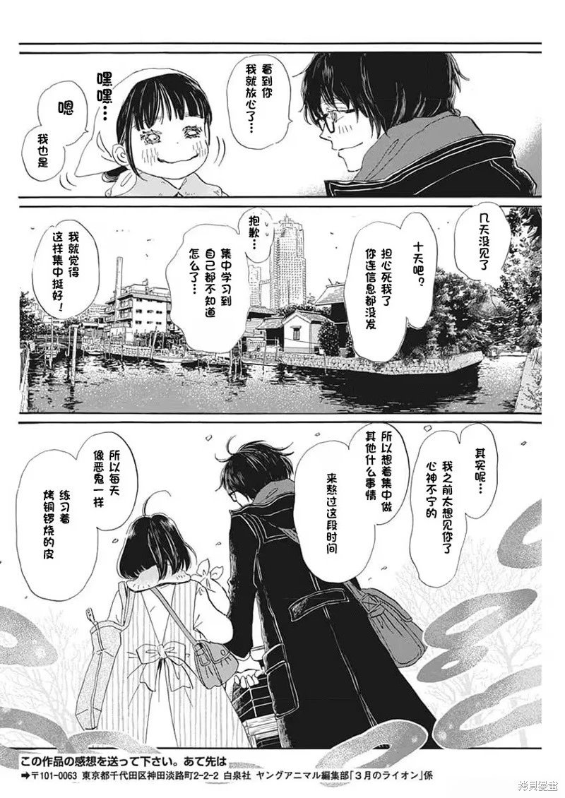 第205话试看