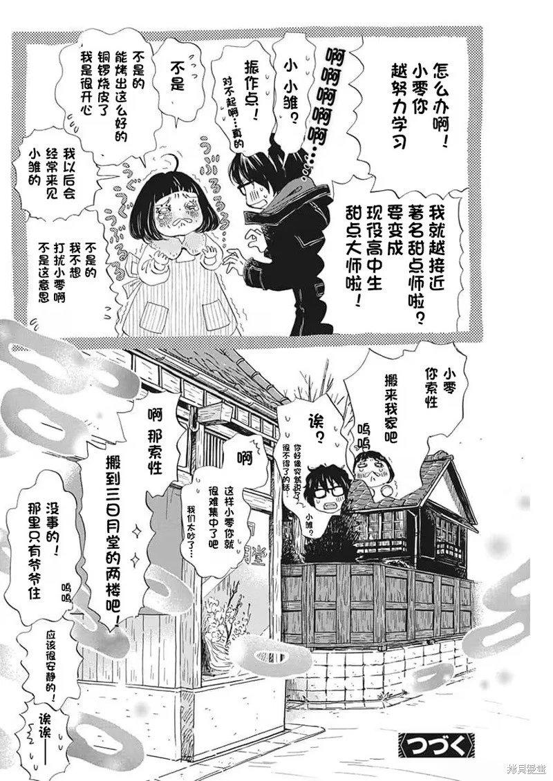 第205话试看