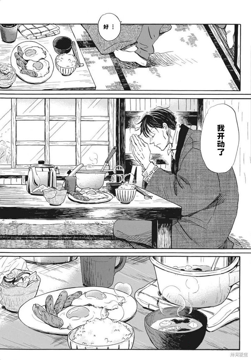 第206话试看