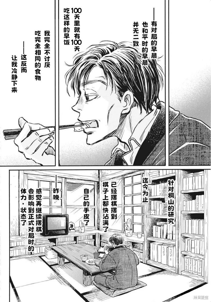 第206话试看