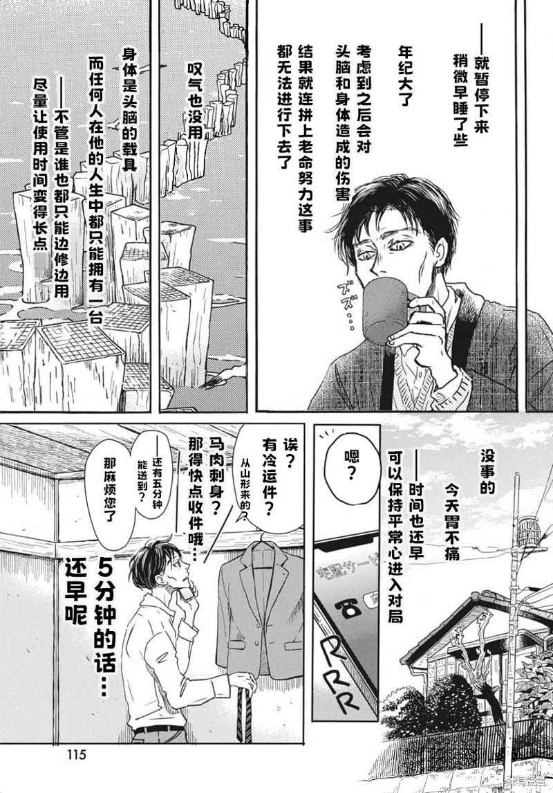 第206话试看