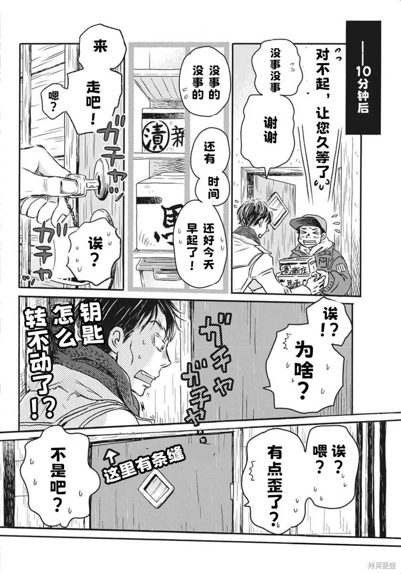 第206话试看