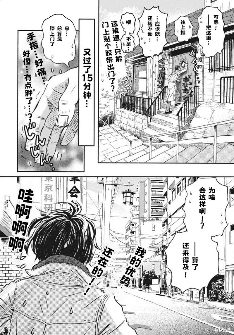 第206话试看