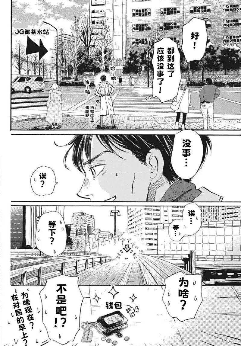 第206话试看