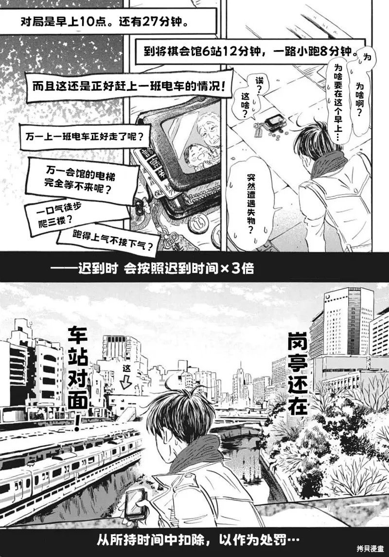 第206话试看