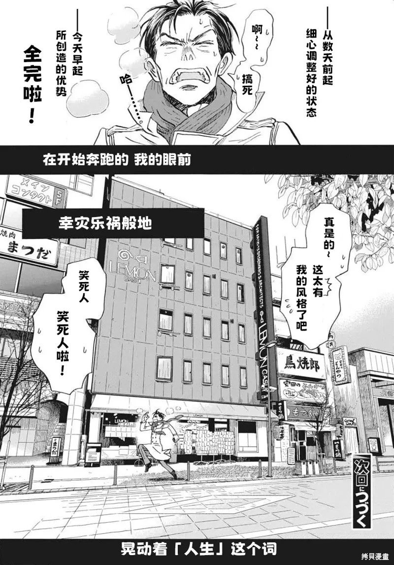 第206话试看