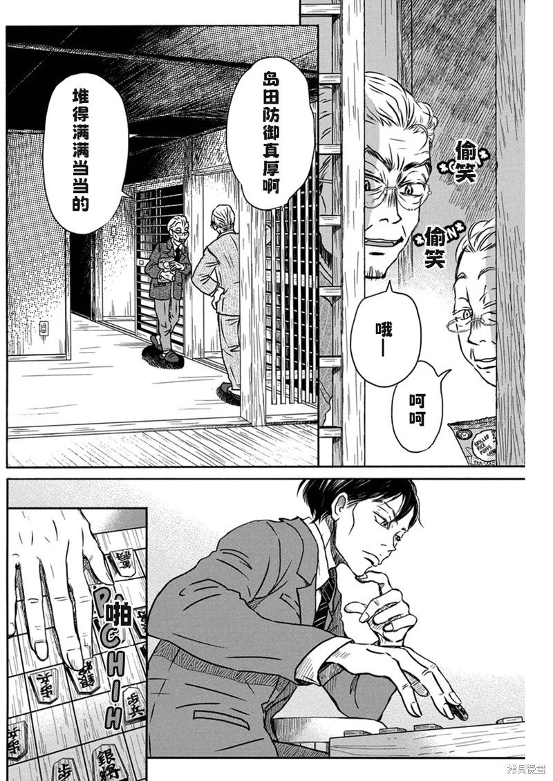第208话试看