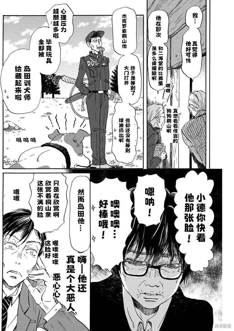 第208话试看