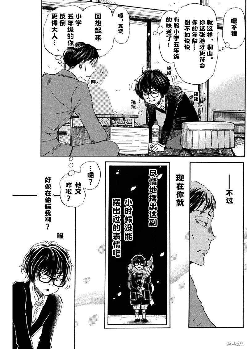 第208话试看