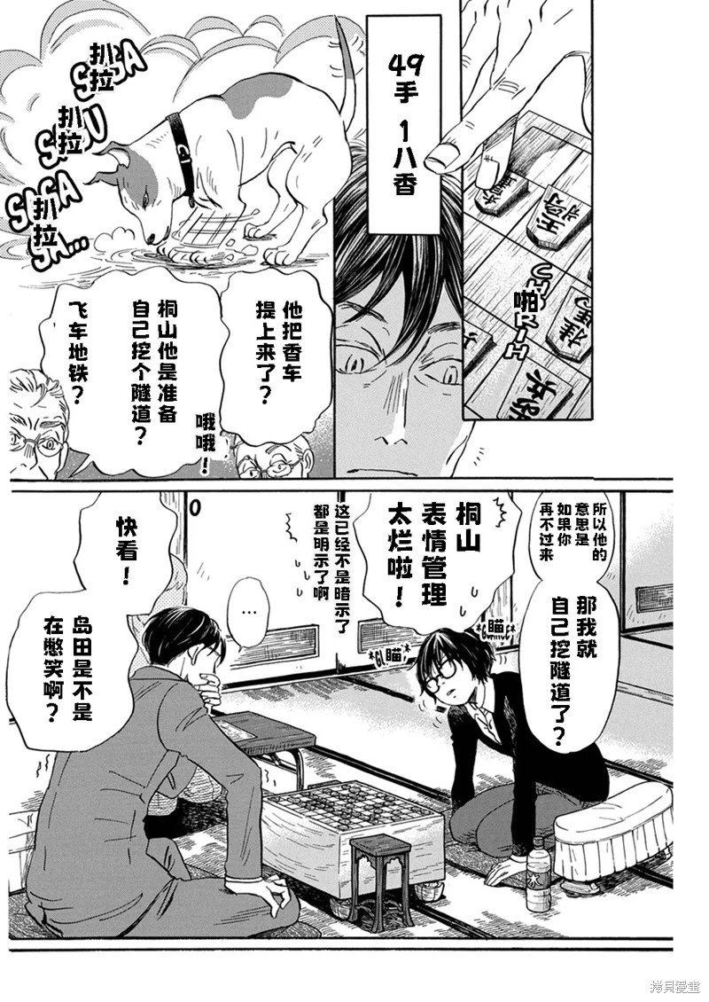 第208话试看