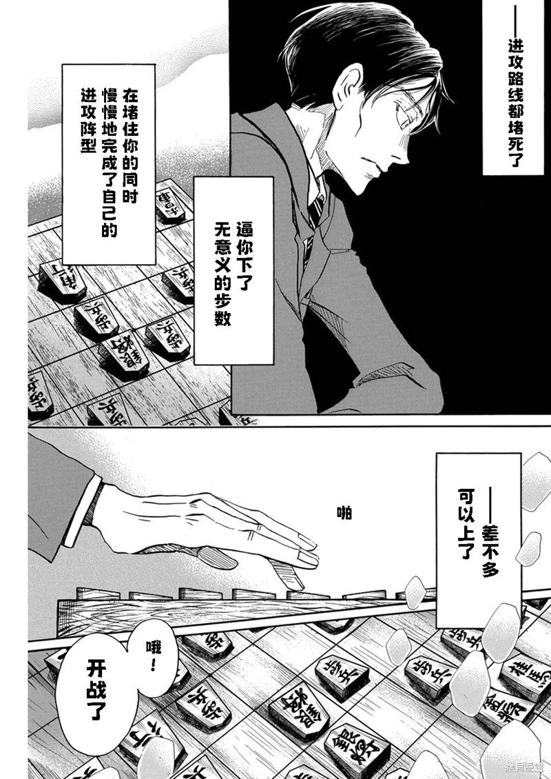第208话试看