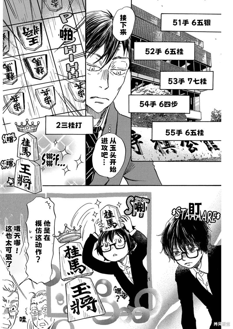 第208话试看