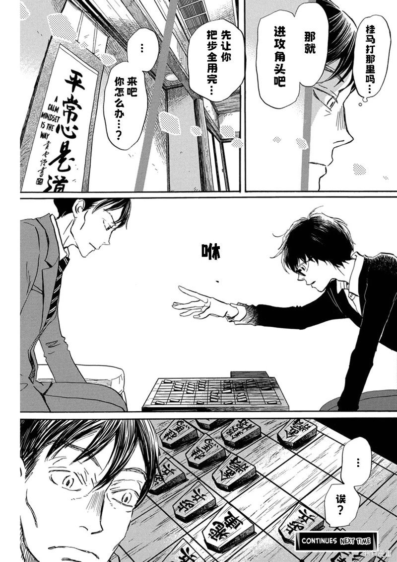 第208话试看