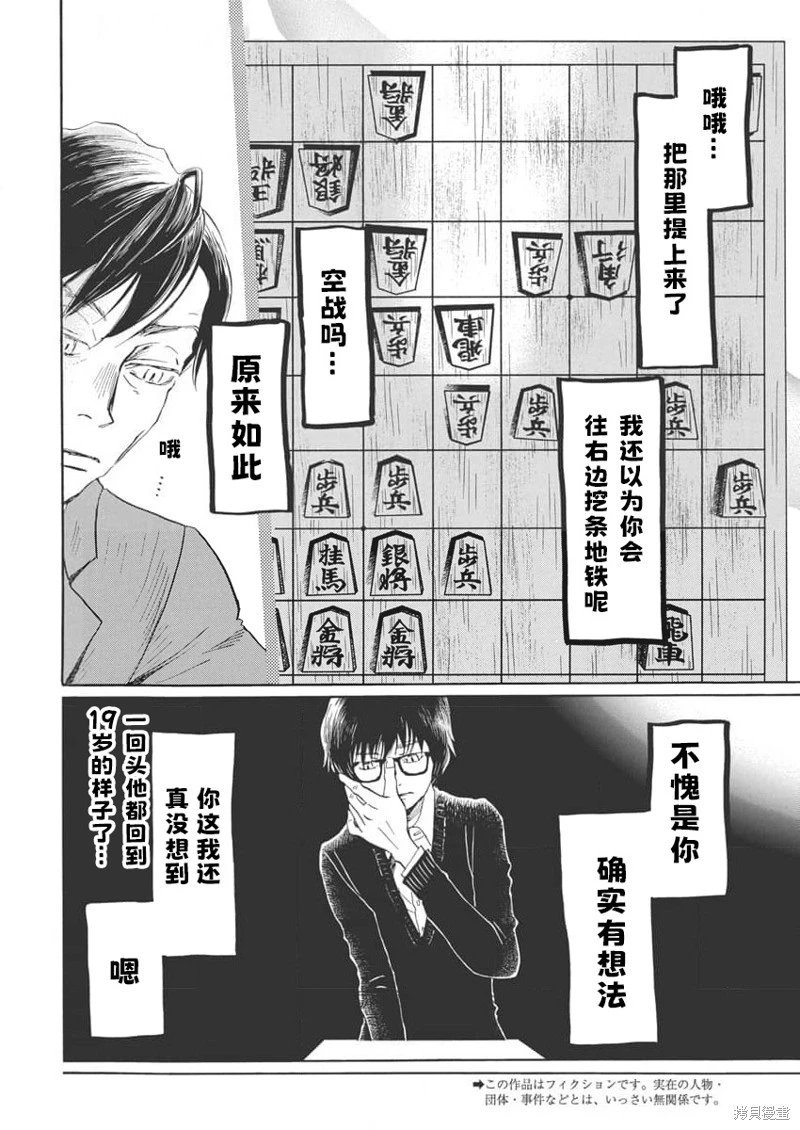 第209话试看