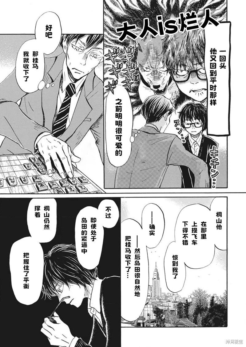 第209话试看