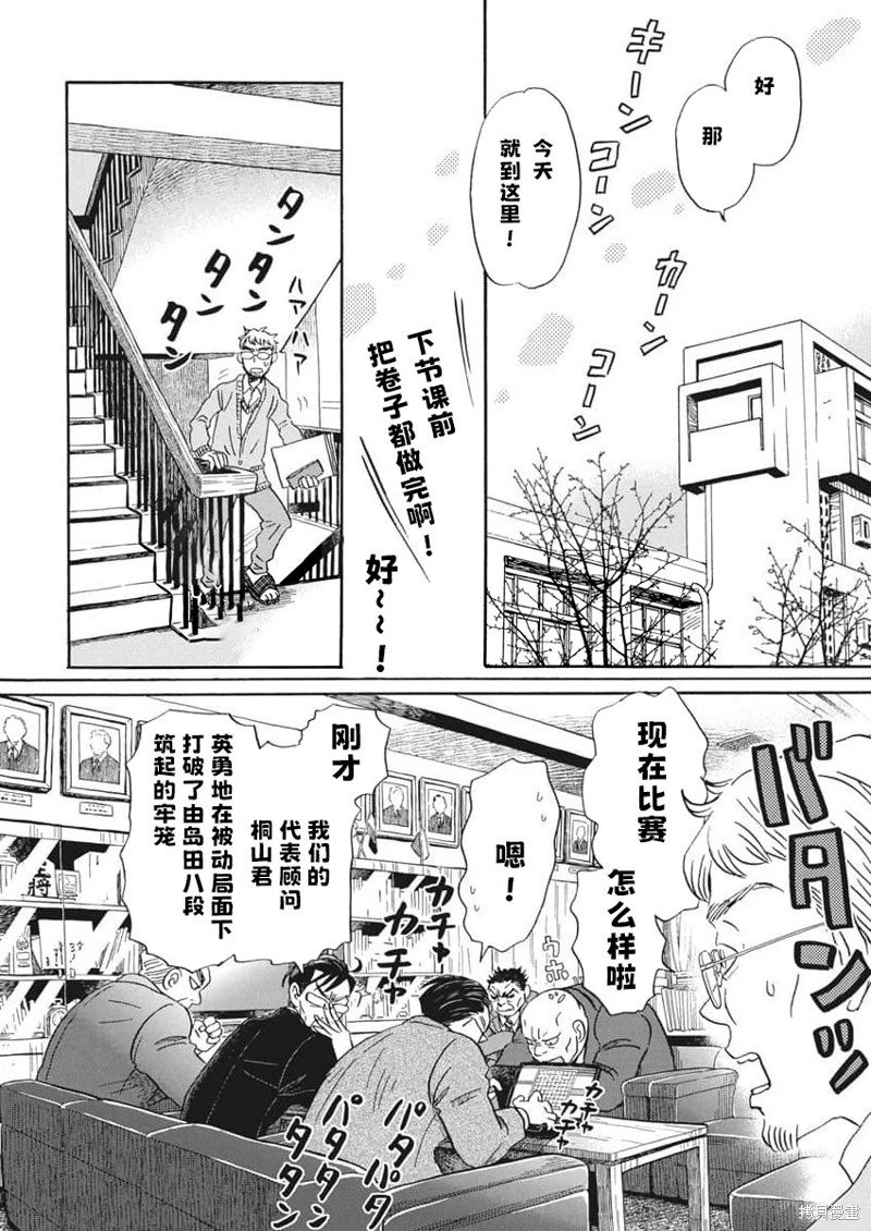 第209话试看