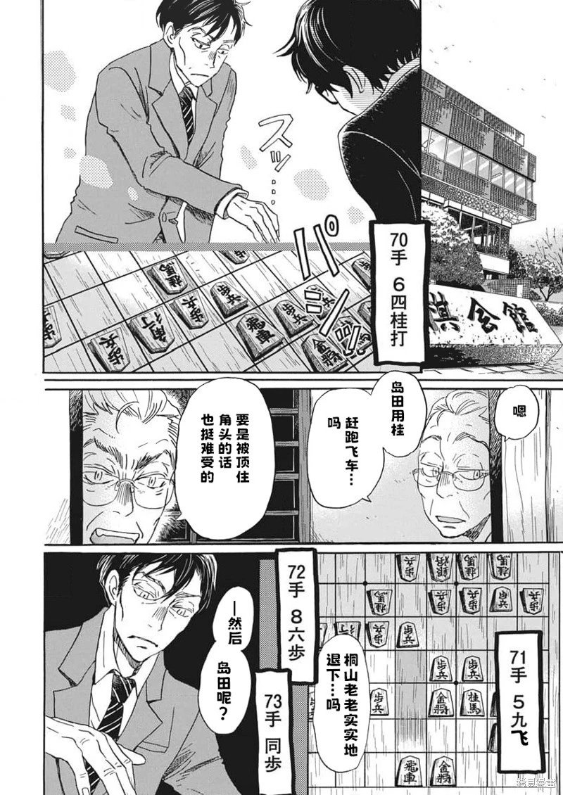 第209话试看