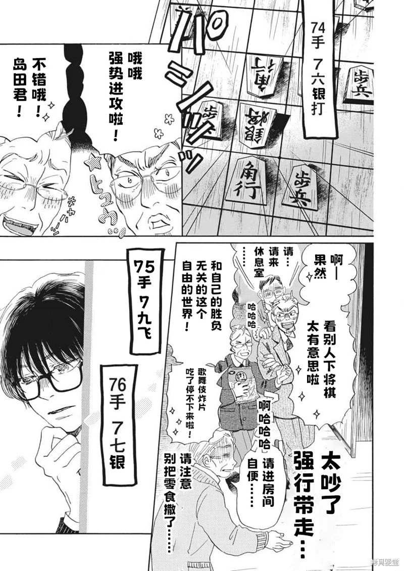 第209话试看
