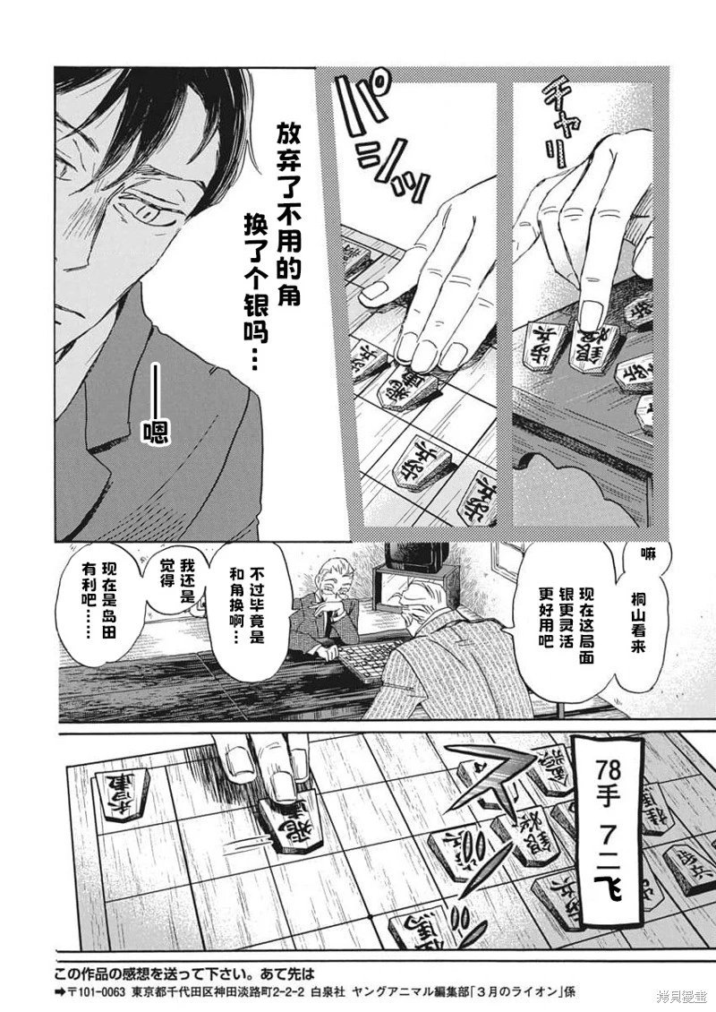 第209话试看