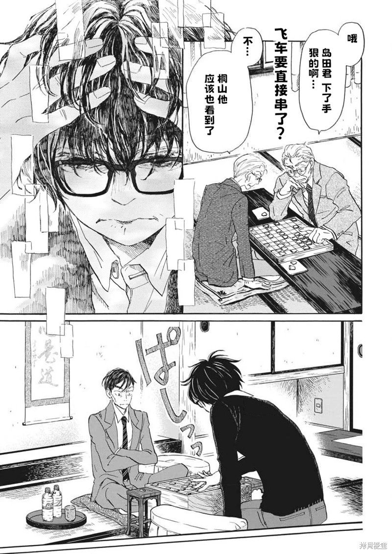 第209话试看