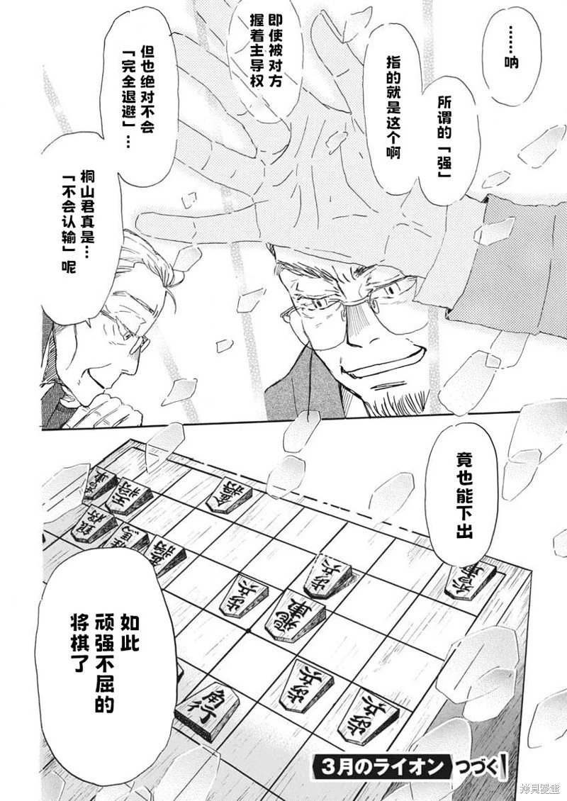 第209话试看