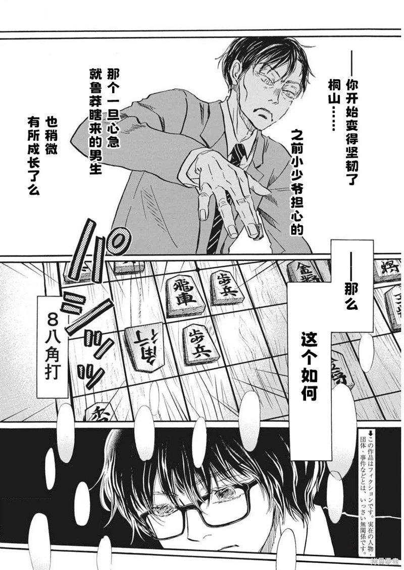 第210话试看