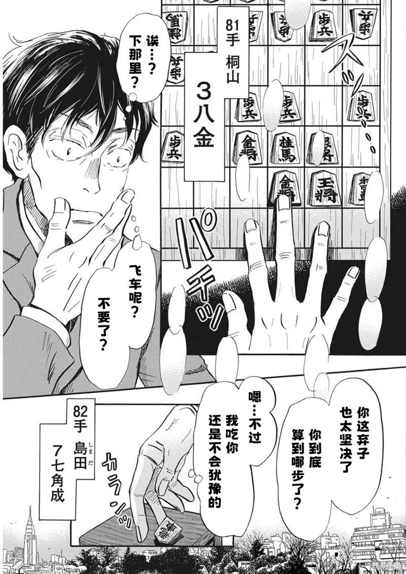 第210话试看