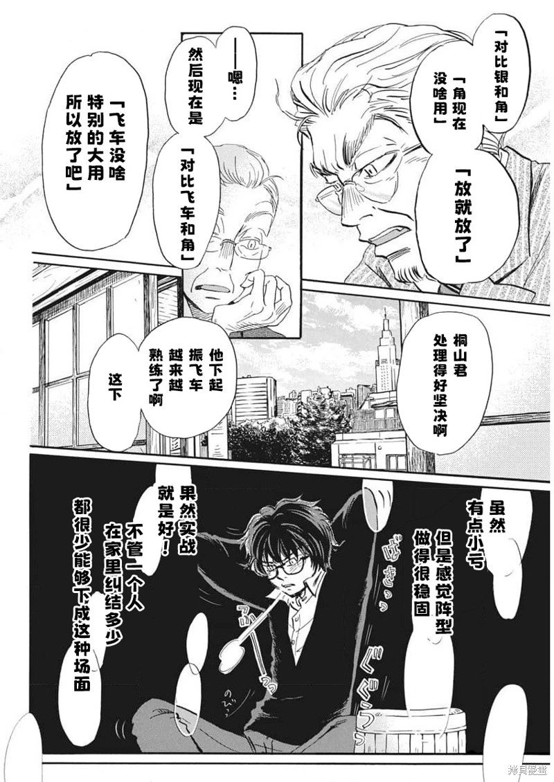 第210话试看