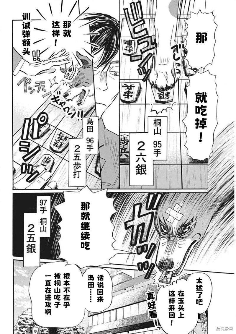 第210话试看