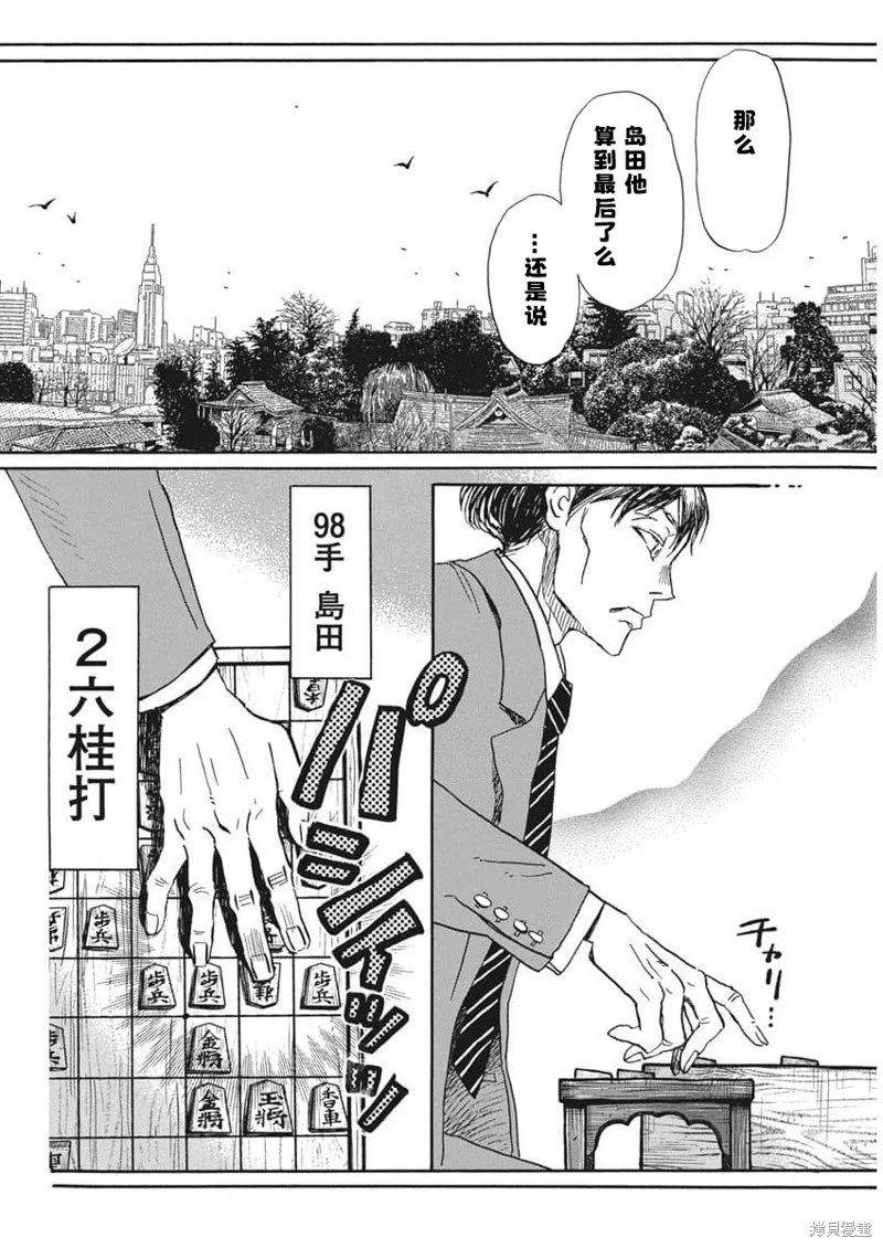 第210话试看
