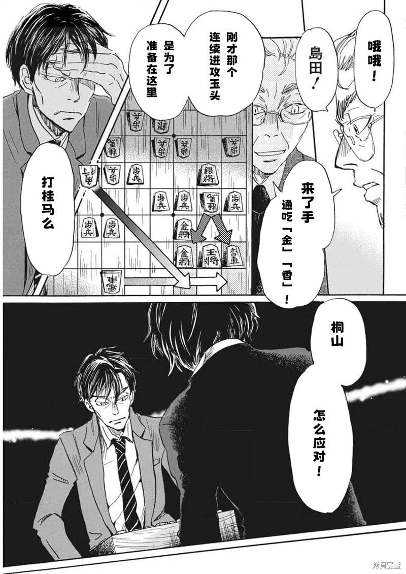 第210话试看
