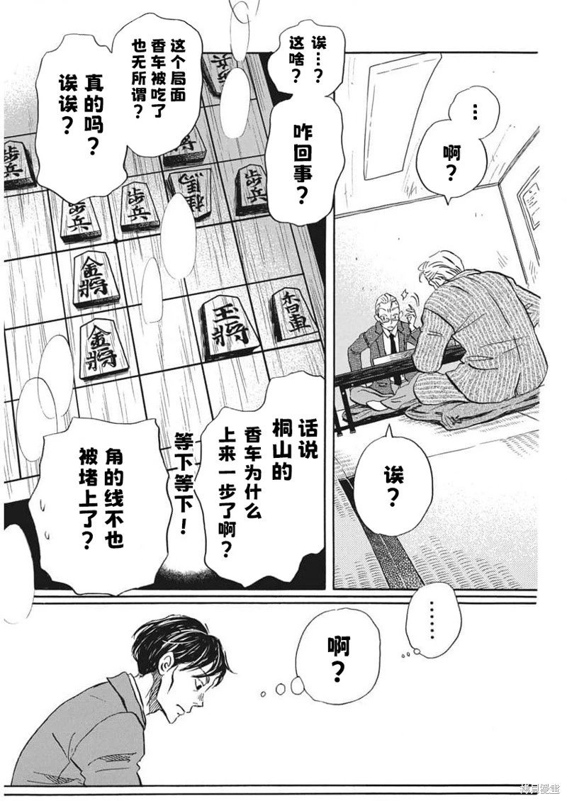 第210话试看