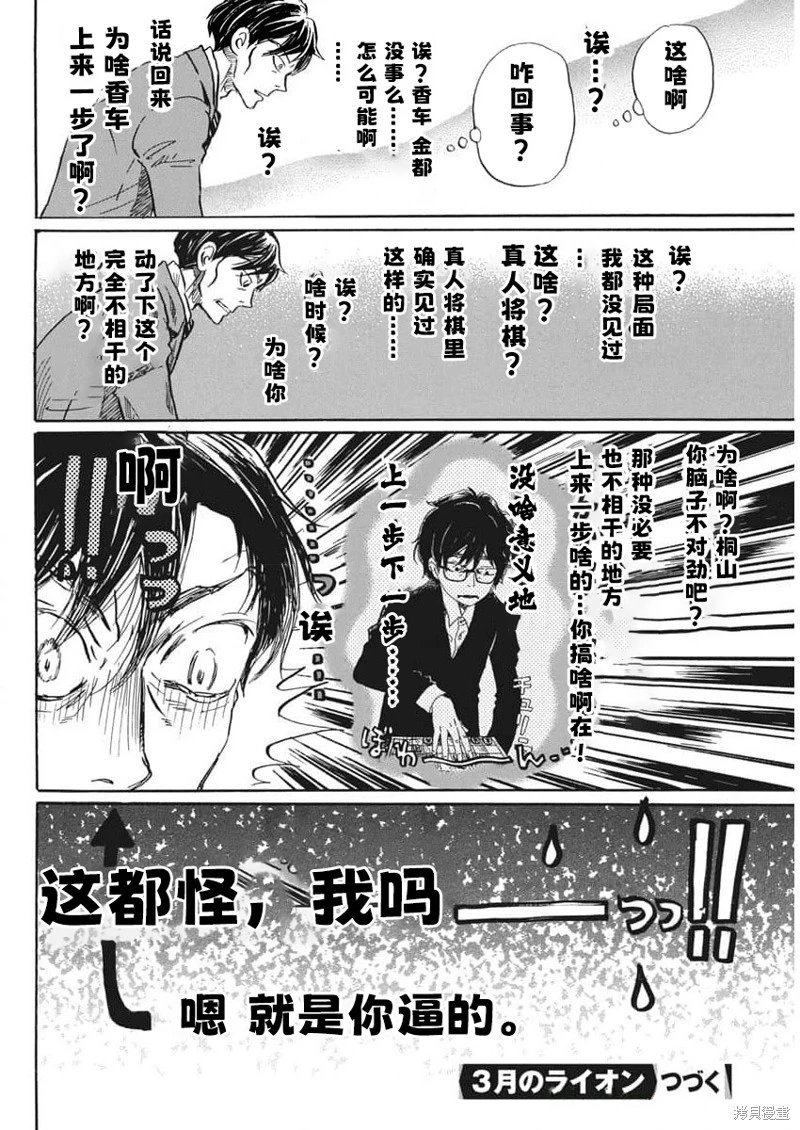 第210话试看
