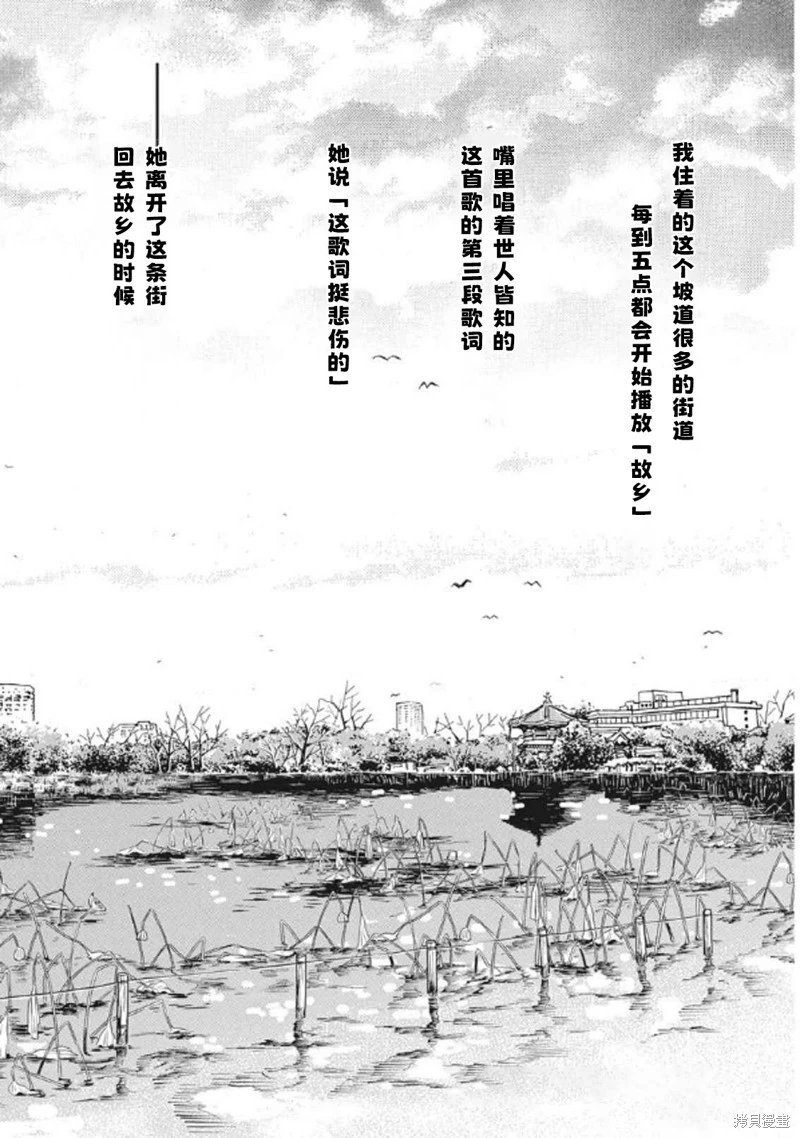 第211话试看