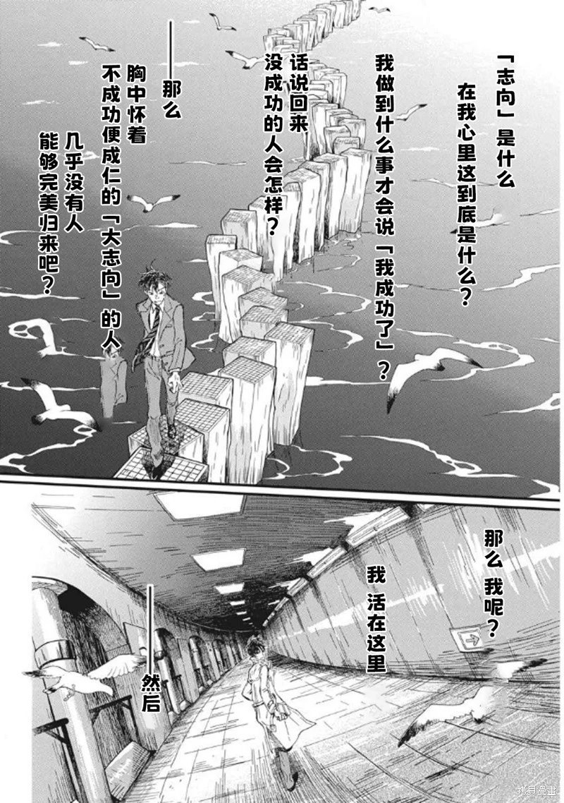 第211话试看