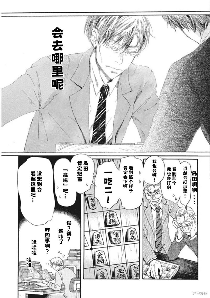 第211话试看