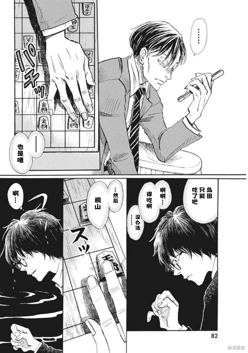 第211话试看