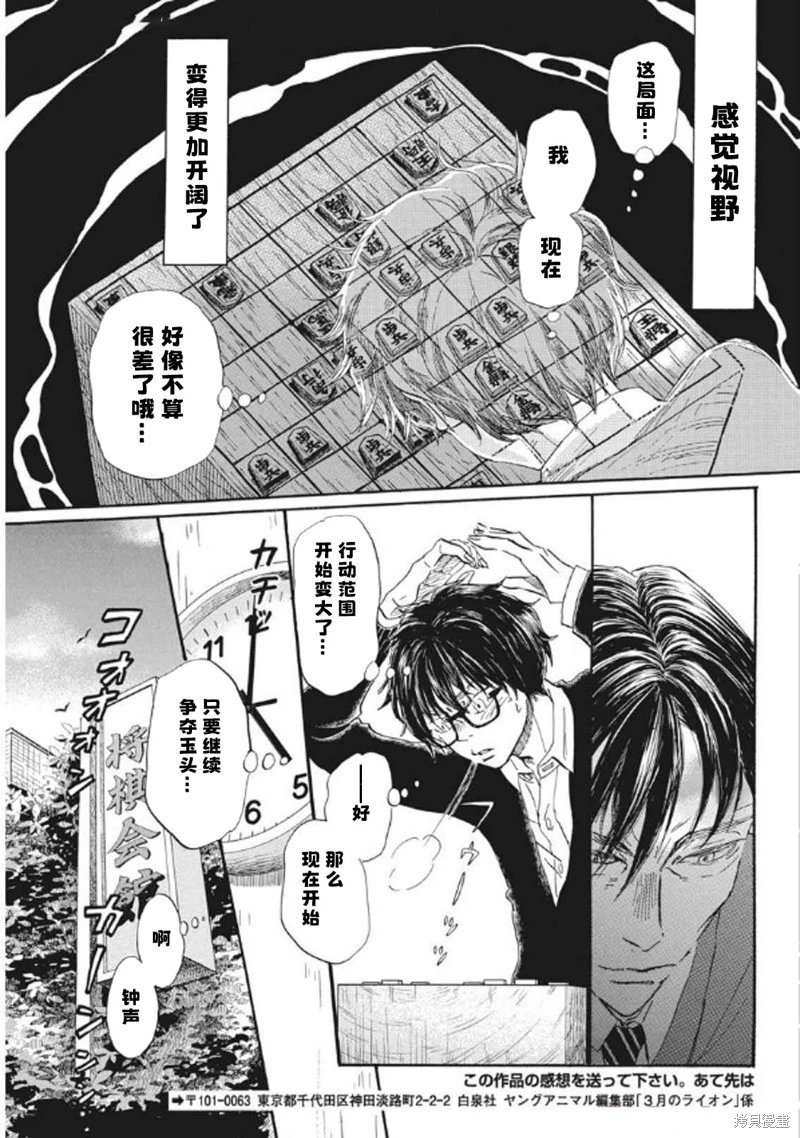 第211话试看