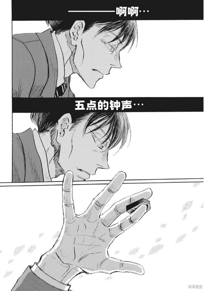 第211话试看