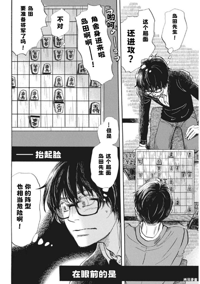 第211话试看