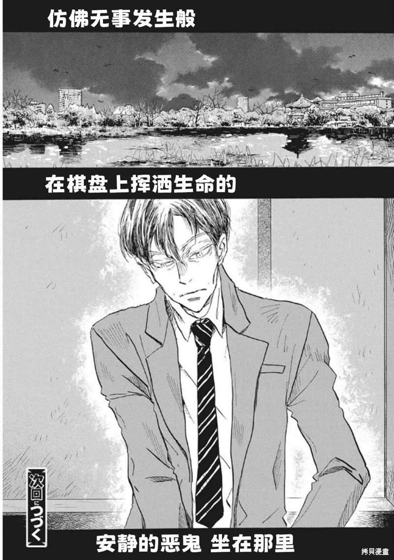第211话试看