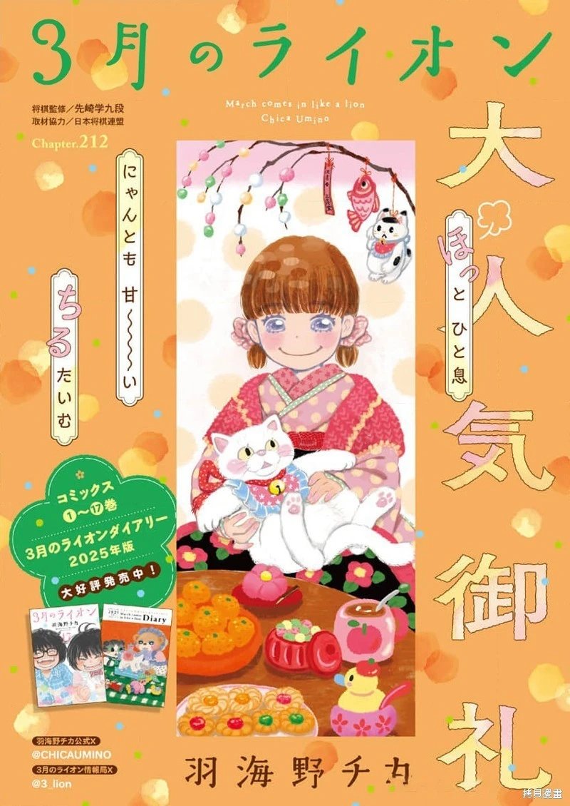 第212话试看