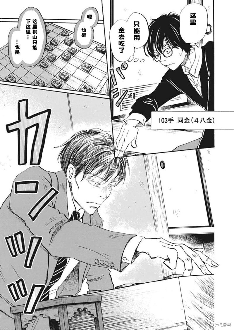 第212话试看